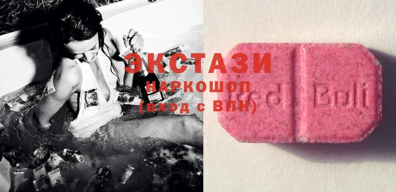 ЭКСТАЗИ 280 MDMA  Алатырь 